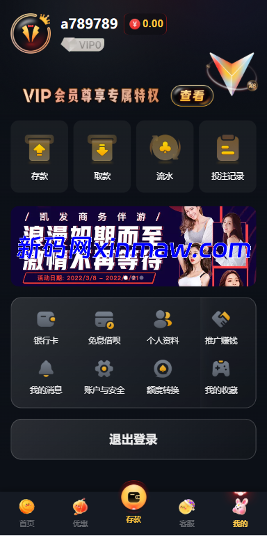 图片[11]-凯发娱乐城系统/彩票游戏娱乐城源码/前端VUE-新码网