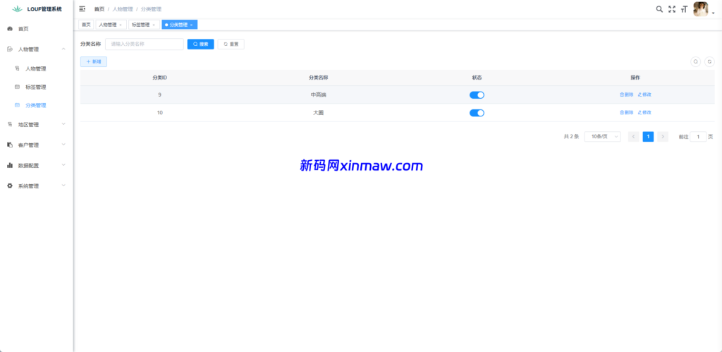 图片[11]-同城楼凤系统/约炮空降楼凤信息网源码-新码网