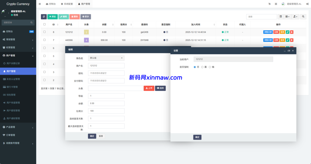 图片[11]-新UI海外微盘系统/虚拟币秒合约/多语言时间盘-新码网