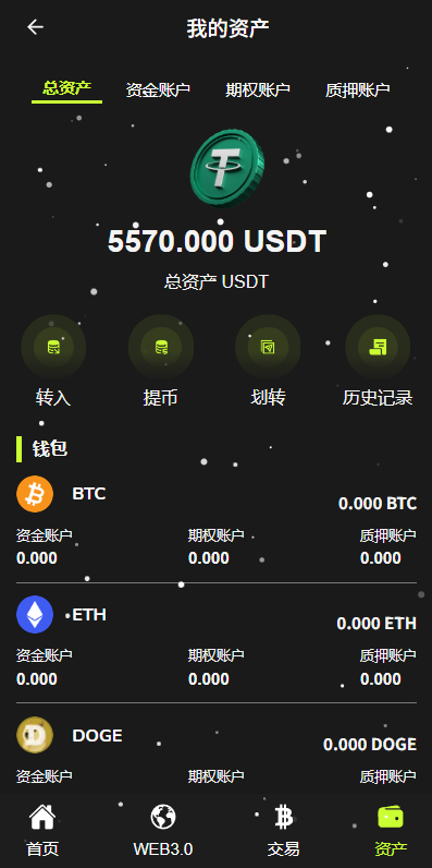 图片[11]-新版海外DAPP交易所/期权交易/质押/信用分-新码网
