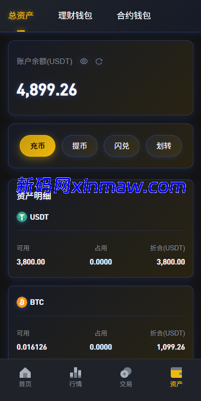 图片[12]-海外JAVA交易所/秒合约/永续合约/DAPP交易所/质押理财-新码网