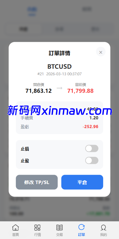 图片[12]-多语言DAPP综合盘交易所/外汇/虚拟币/贵金属/AI控盘-新码网