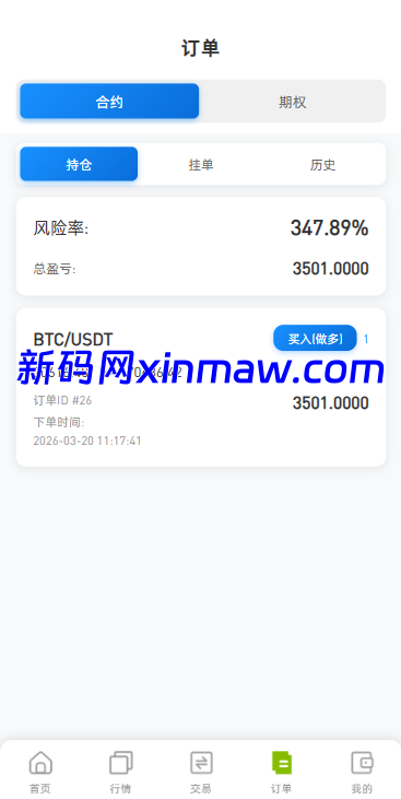 图片[12]-海外DAPP综合盘交易所/股票/贵金属/虚拟币/外汇/行情控制-新码网