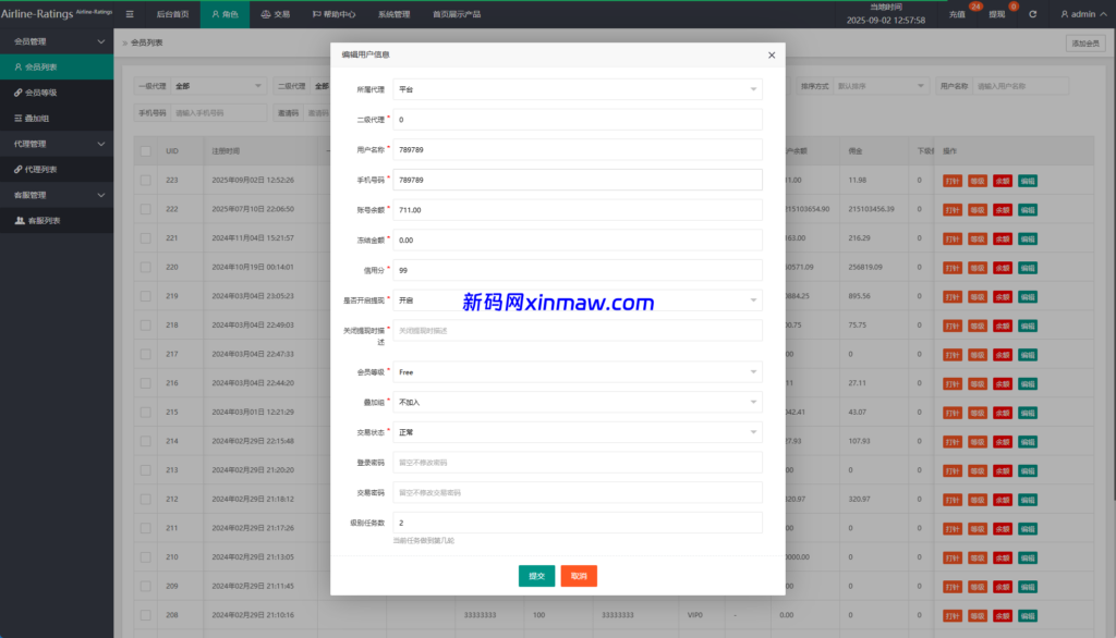 图片[12]-多语言奢饰品刷单系统/海外抢单/打针/信用分-新码网