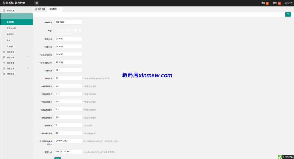 图片[12]-多语言电影抢单刷单系统/影视连单卡单/签到/任务-新码网