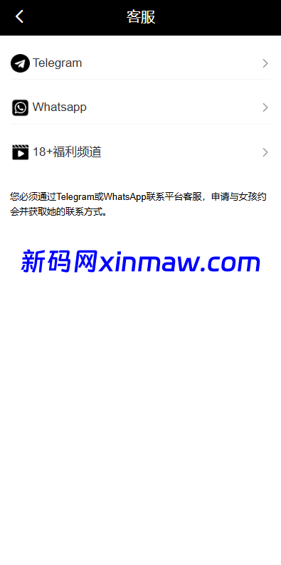 图片[12]-新版空降刷单系统/多语言空降/酒店空降刷单-新码网