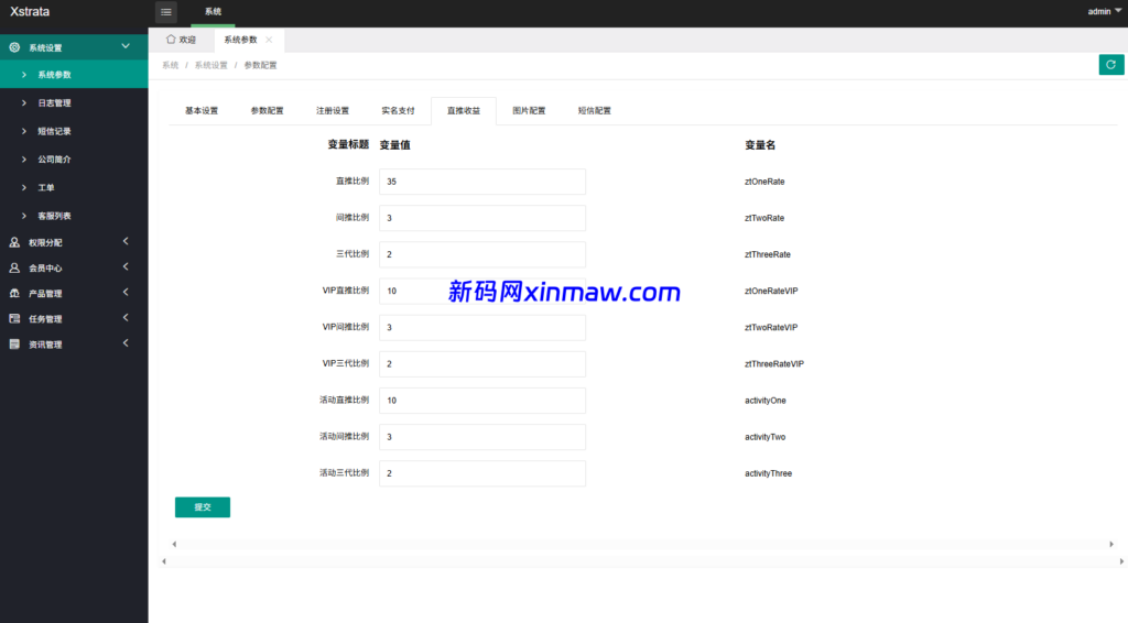 图片[12]-多语言投注理财系统/推广分销/营销裂变/前端VUE-新码网