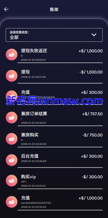 图片[12]-多语言视频任务系统/电影VIP任务/视频返利/前端uniapp-新码网