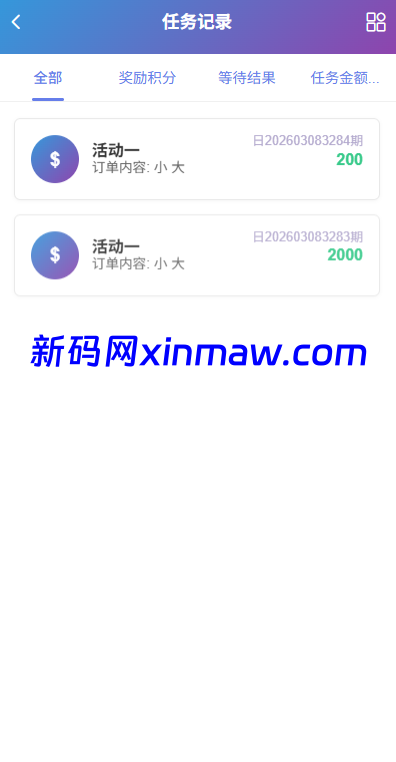 图片[12]-新UI多语言空降彩票/空降约炮/同城任务/系统彩-新码网