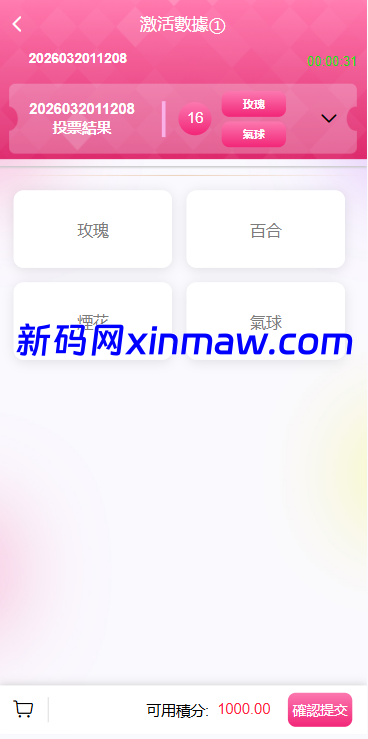 图片[12]-多语言空降刷单彩票系统/空降抢单/同城任务/系统彩-新码网