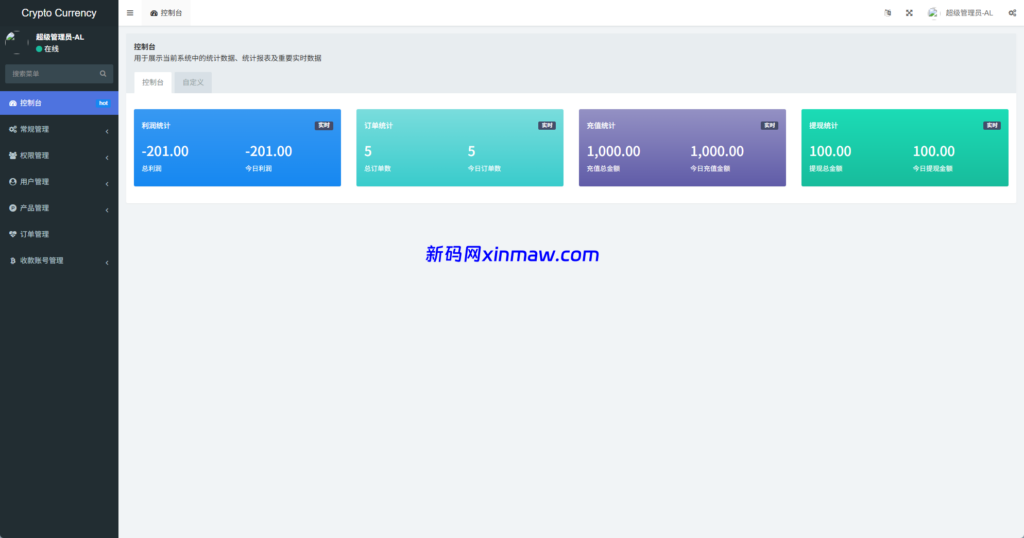 图片[12]-多语言虚拟币微盘/海外微交易/秒合约/时间盘-新码网