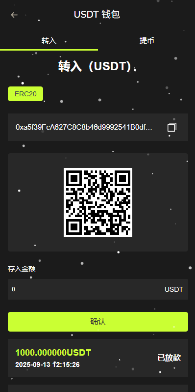 图片[12]-新版海外DAPP交易所/期权交易/质押/信用分-新码网