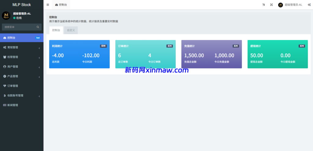 图片[13]-多语言微盘系统/虚拟币微交易/时间盘秒合约-新码网