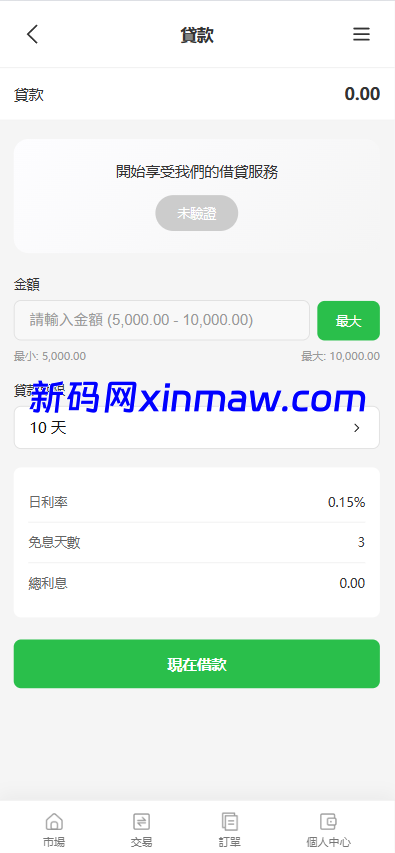 图片[13]-海外st7交易所系统/外汇/虚拟币/贷款/理财/AI控盘-新码网
