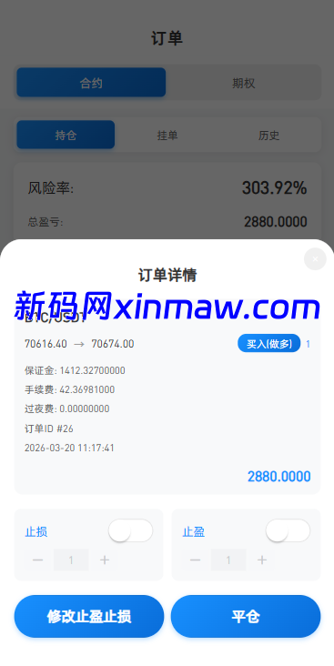 图片[13]-海外DAPP综合盘交易所/股票/贵金属/虚拟币/外汇/行情控制-新码网