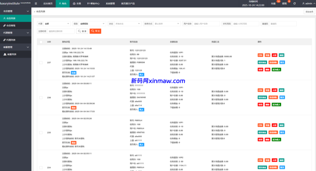 图片[13]-多语言商城抢单刷单系统/海外刷单/信用分/打针-新码网