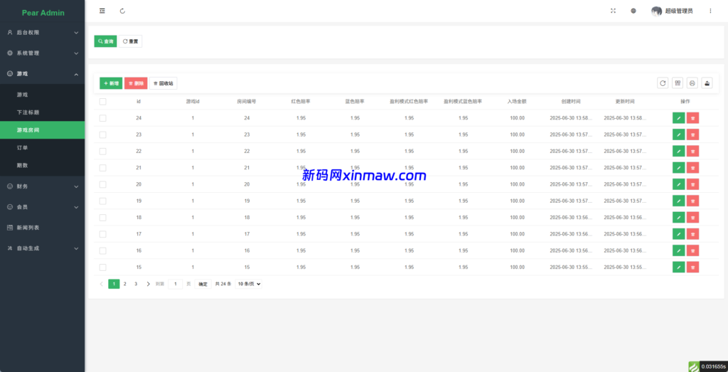 图片[13]-多语言tiktok助力竞猜系统/抖音热点下注竞猜/公益捐赠-新码网