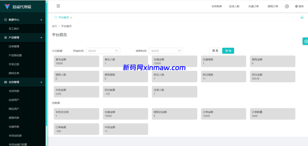 图片[13]-新版空降约炮系统/同城任务/系统彩预设/前后端VUE-新码网