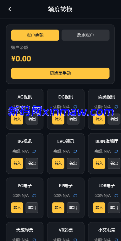 图片[13]-凯发娱乐城系统/彩票游戏娱乐城源码/前端VUE-新码网