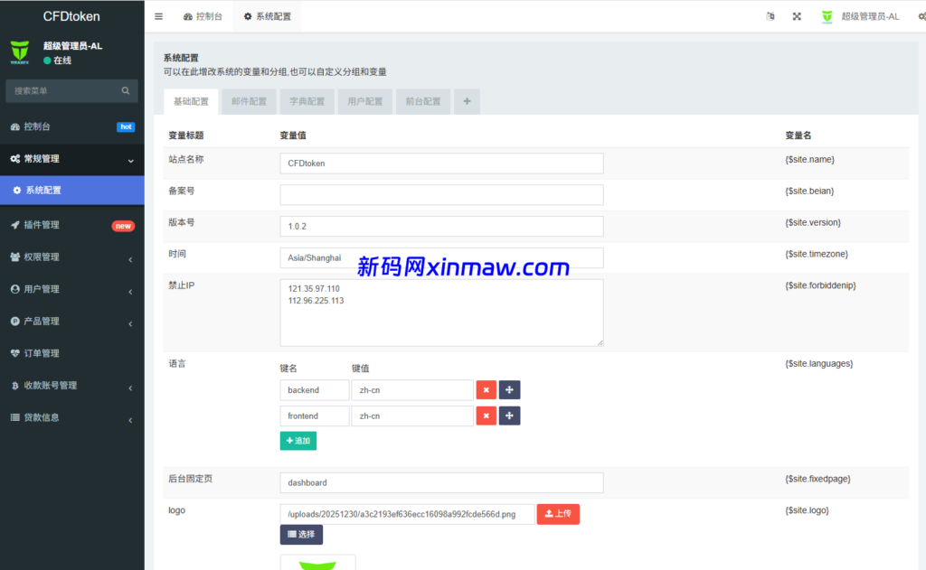 图片[13]-多语言虚拟币微盘系统/秒合约交易/信用分/实名认证-新码网