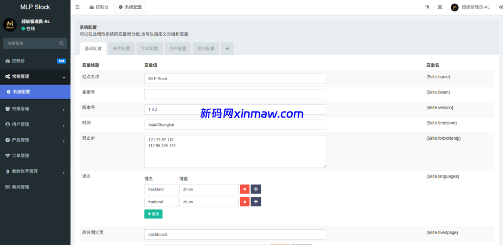 图片[14]-多语言微盘系统/虚拟币微交易/时间盘秒合约-新码网