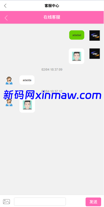 图片[13]-海外微盘秒合约系统/虚拟币投注竞猜/开奖预设-新码网