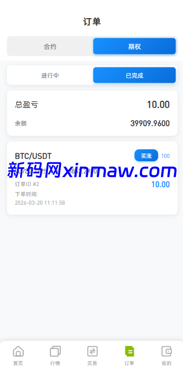 图片[14]-海外DAPP综合盘交易所/股票/贵金属/虚拟币/外汇/行情控制-新码网