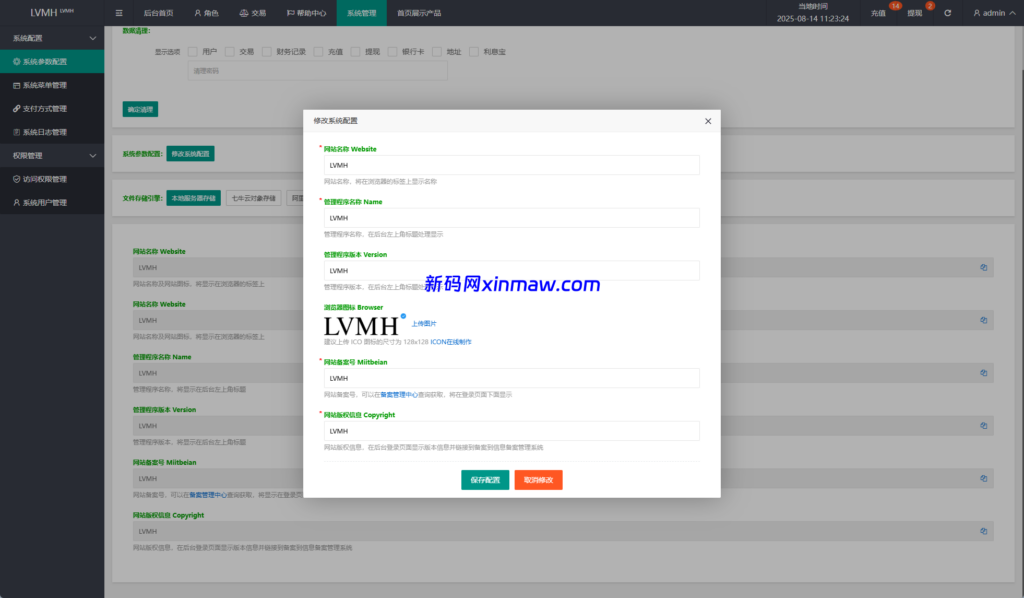 图片[14]-海外奢饰品刷单抢单系统/多语言刷单/打针/重置订单-新码网