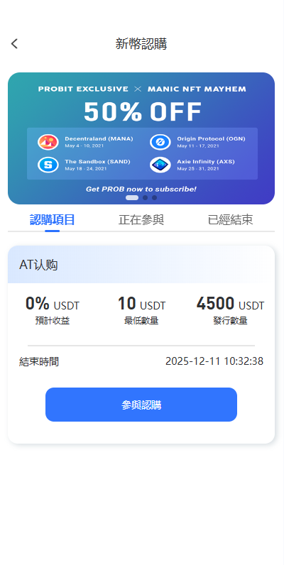 图片[14]-多语言JAVA交易所/永续合约/期权/秒合约/质押/理财/认购-新码网