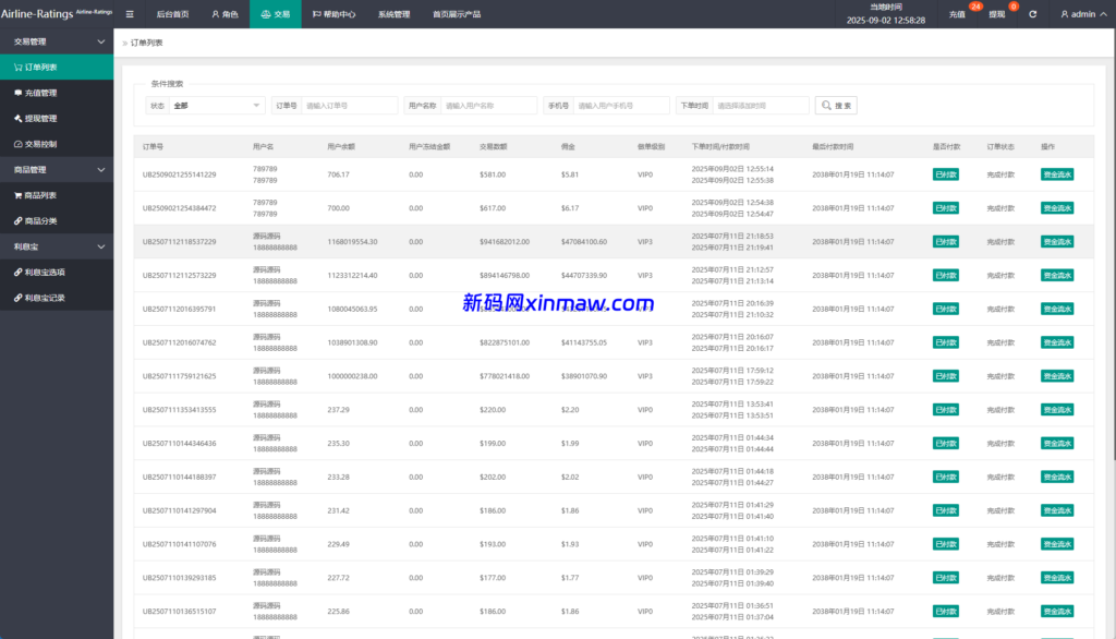 图片[14]-多语言奢饰品刷单系统/海外抢单/打针/信用分-新码网