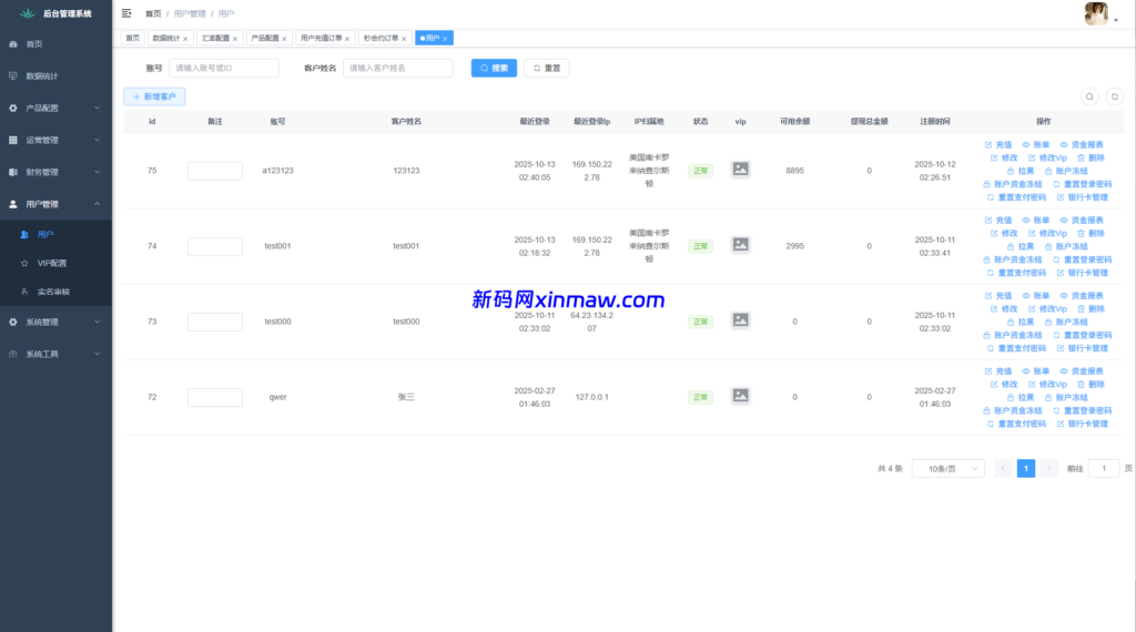 图片[14]-JAVA微盘系统/中盐微盘微交易/期货时间盘/前端uniapp-新码网