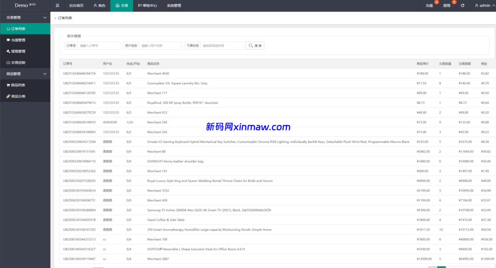 图片[14]-海外抢单刷单系统/多语言刷单/连单卡单-新码网