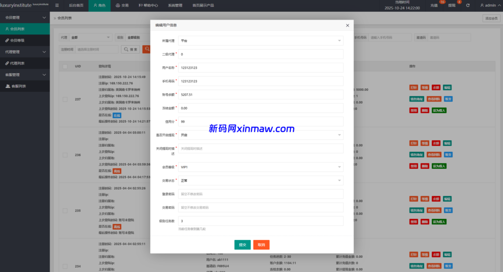 图片[14]-多语言商城抢单刷单系统/海外刷单/信用分/打针-新码网