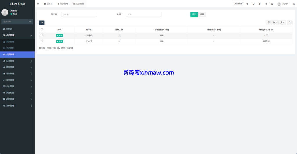 图片[14]-多语言eBay抢单刷单系统/40单任务快杀盘/连单卡单-新码网