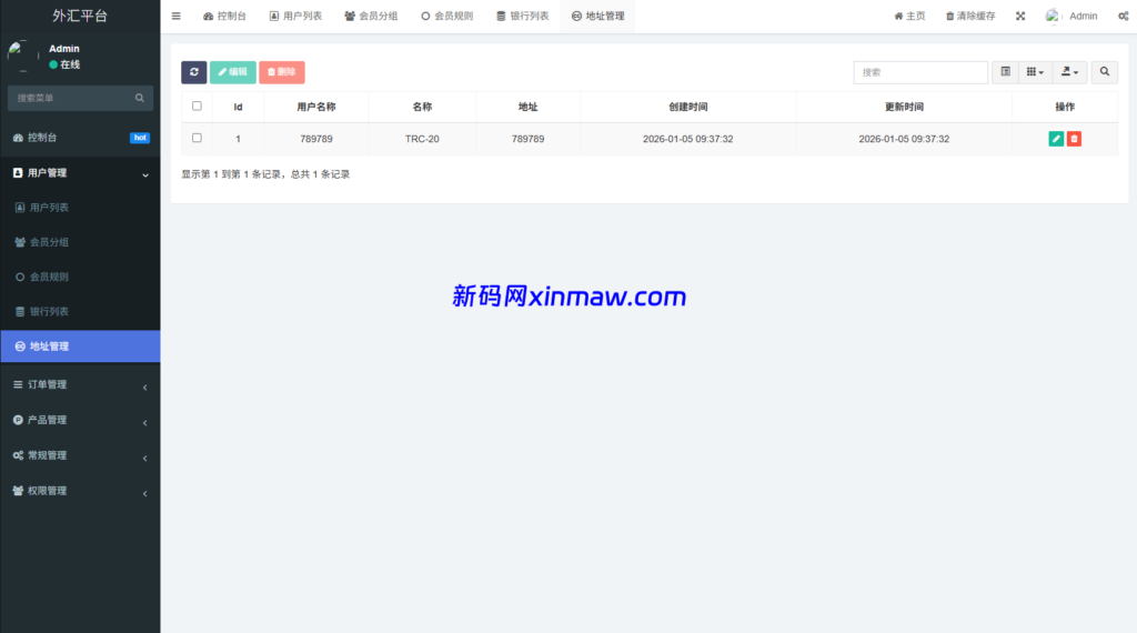 图片[14]-多语言外汇微交易/时间盘交易/委买微盘系统-新码网