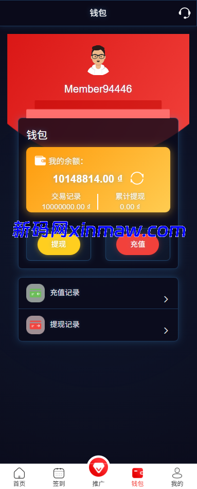 图片[14]-运营版快三竞猜投注系统/多语言彩票/预设系统彩-新码网