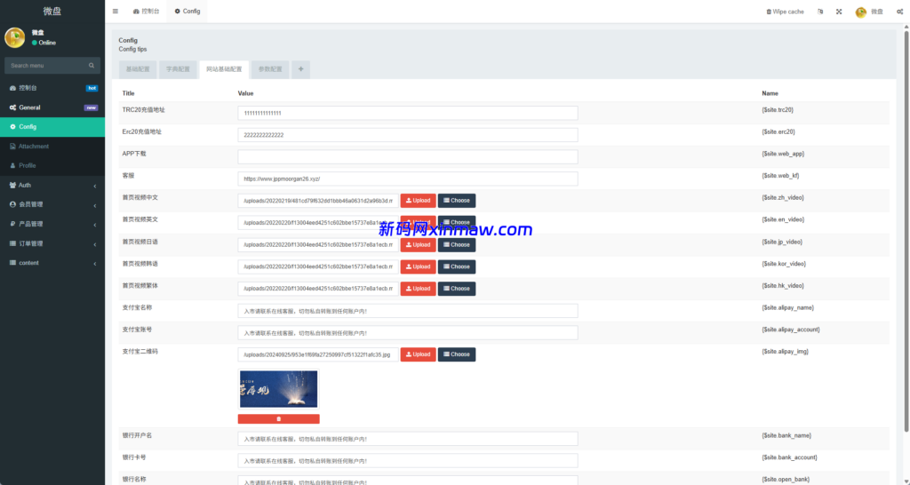 图片[14]-多语言微盘系统/虚拟币微交易/时间盘/秒合约-新码网