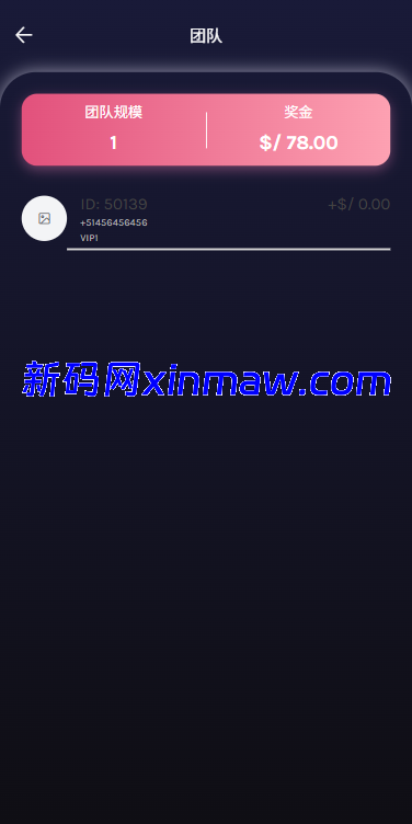 图片[14]-多语言视频任务系统/电影VIP任务/视频返利/前端uniapp-新码网