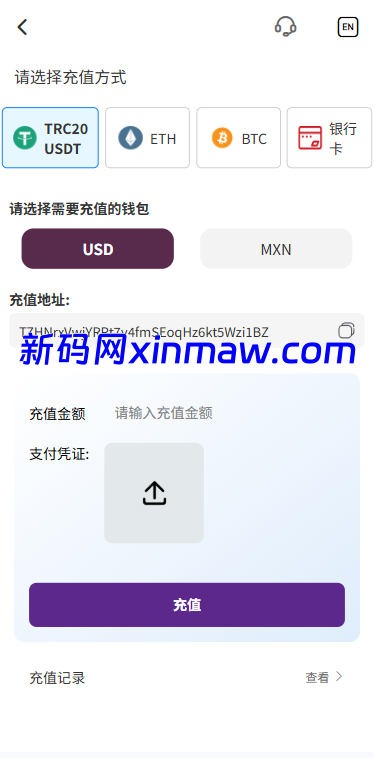 图片[14]-多语言海外股票系统/大宗交易/新股认购/产品理财-新码网