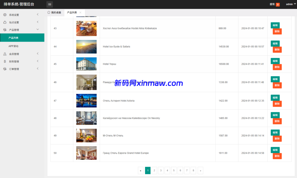图片[14]-海外酒店抢单刷单系统/卡单连单/信用分/前端uniapp-新码网