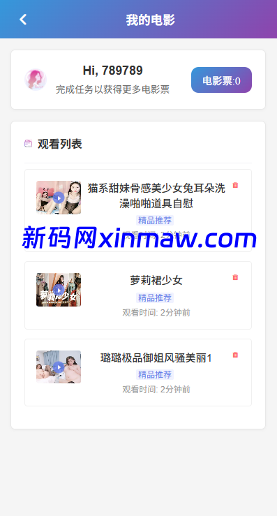 图片[14]-新UI多语言空降彩票/空降约炮/同城任务/系统彩-新码网