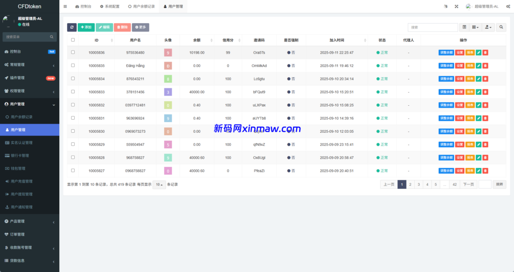 图片[14]-新版海外微盘系统/多语言微交易/虚拟币秒合约/时间盘-新码网