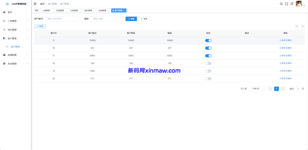 图片[14]-同城楼凤系统/约炮空降楼凤信息网源码-新码网