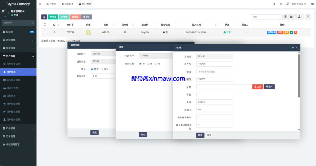 图片[14]-多语言虚拟币微盘/海外微交易/秒合约/时间盘-新码网