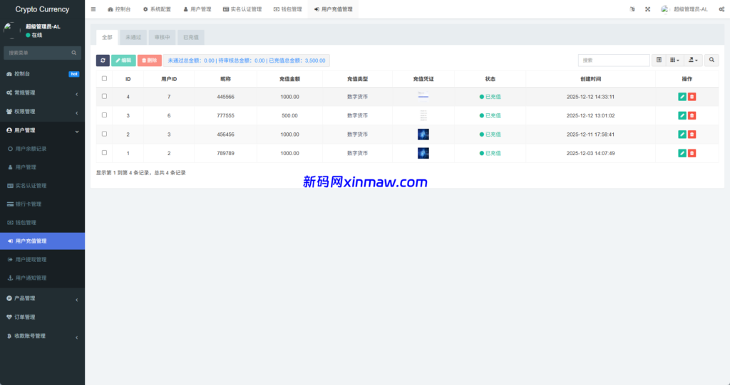 图片[14]-新UI海外微盘系统/虚拟币秒合约/多语言时间盘-新码网