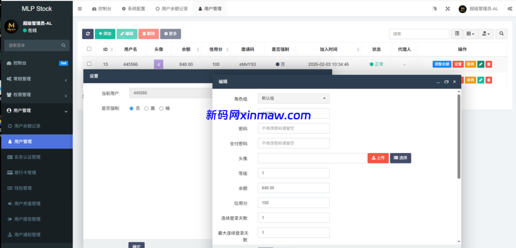 图片[15]-多语言微盘系统/虚拟币微交易/时间盘秒合约-新码网