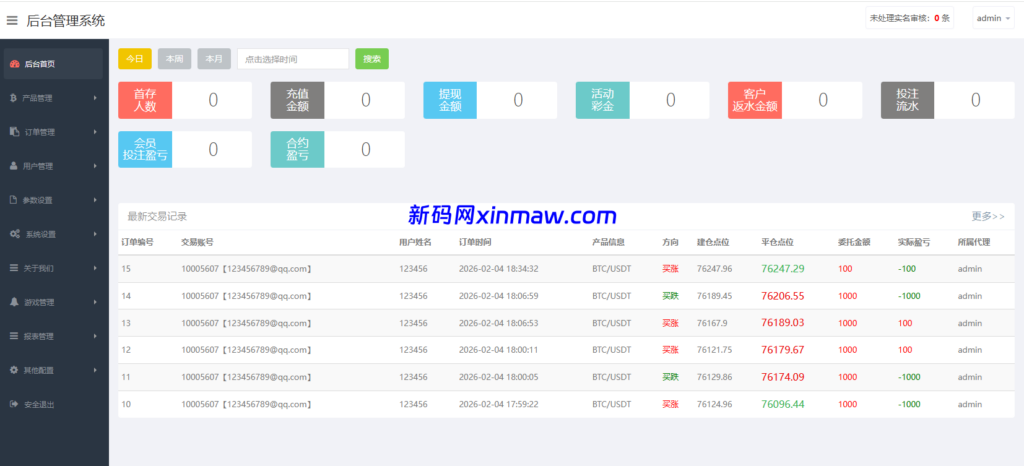 图片[14]-海外微盘秒合约系统/虚拟币投注竞猜/开奖预设-新码网