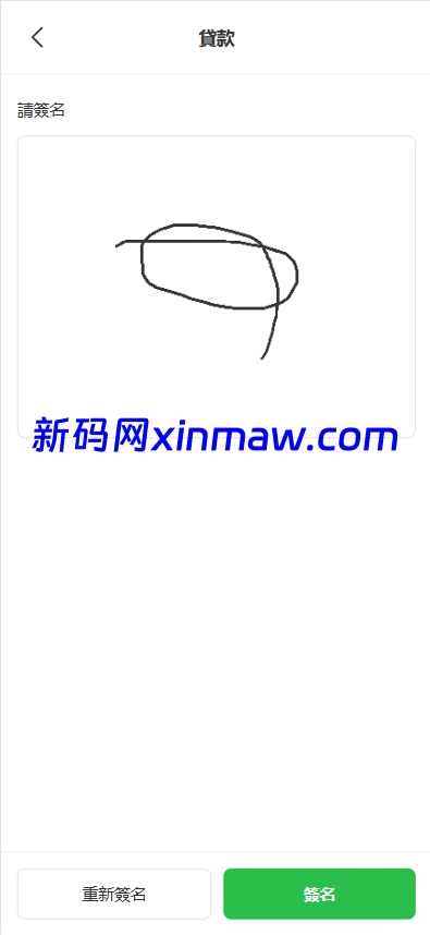 图片[15]-海外st7交易所系统/外汇/虚拟币/贷款/理财/AI控盘-新码网