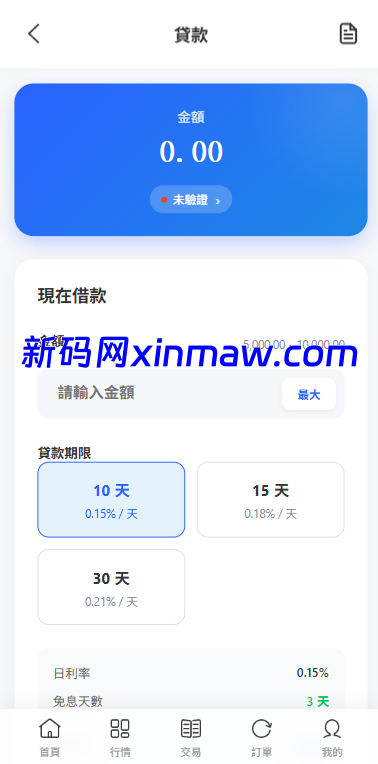 图片[15]-多语言DAPP综合盘交易所/外汇/虚拟币/贵金属/AI控盘-新码网