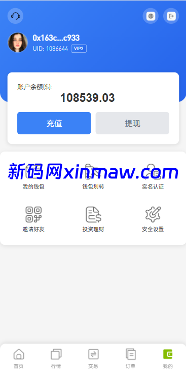 图片[15]-海外DAPP综合盘交易所/股票/贵金属/虚拟币/外汇/行情控制-新码网